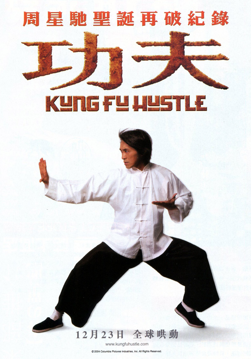10 classic early Kung Fu movies you can stream right now 